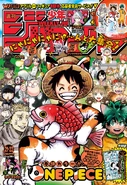Issue #21-22, 2023