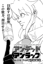 Shen's artifact, The Nyoi-Kinko Staff