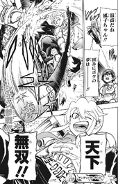 The Nyoi-Kinko Staff's first appearance