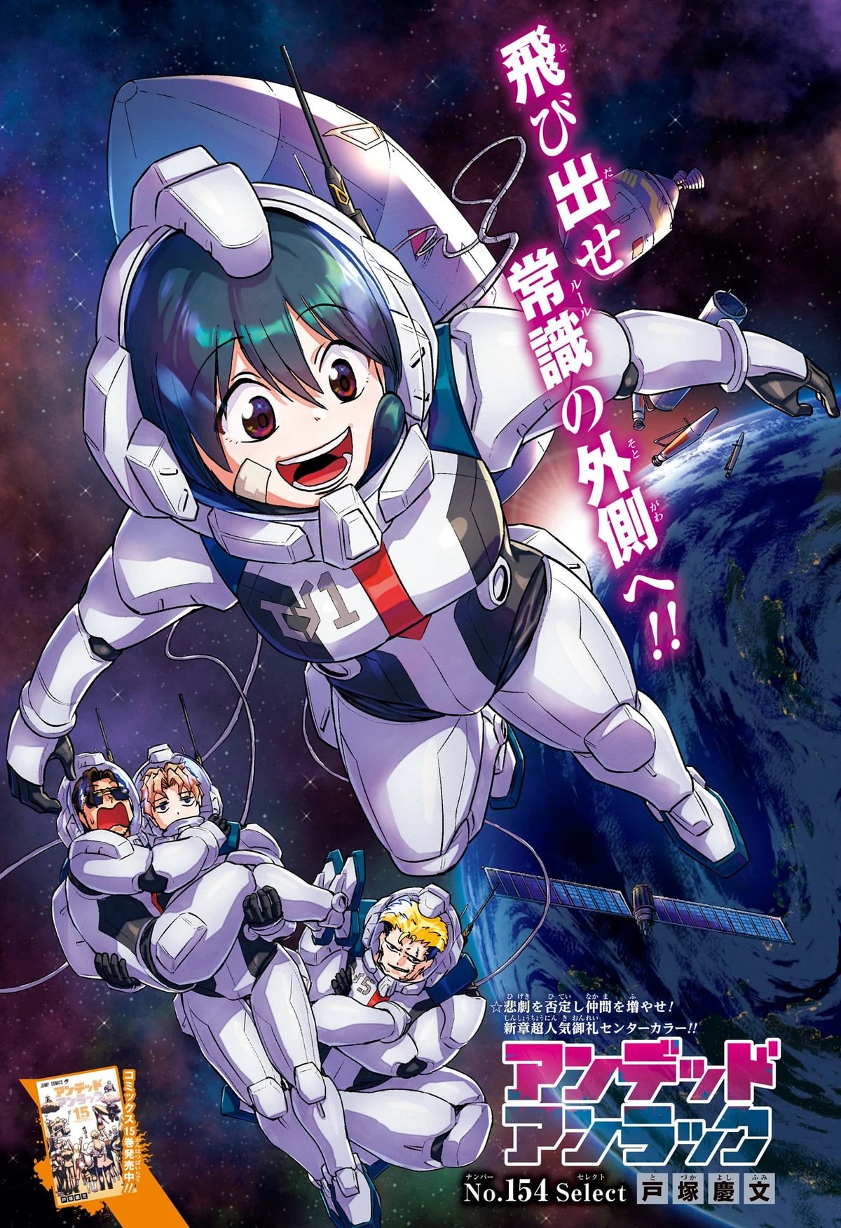 UNDEAD まとめ売り 85点 Amazon.co.jp: あんさんぶるスターズ! アルバムシリーズ UNDEAD