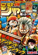 Issue #08, 2020
