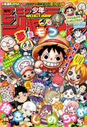 Issue #04-05, 2025