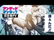 Volume 12 & Negators PV