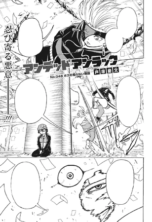 Chapter 48 | Undead Unluck Wiki | Fandom
