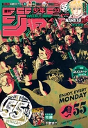 Issue #33, 2023
