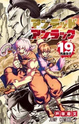 Volume 19