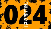 Episode 24 Title Card