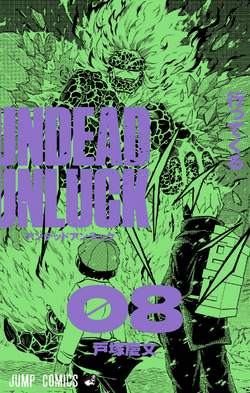 Volume 8 | Undead Unluck Wiki | Fandom
