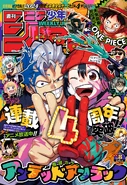Issue #08, 2024