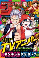 Issue #39, 2022