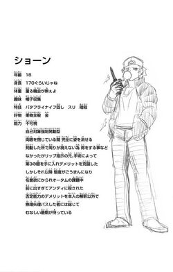 Volume 6 Undead Unluck Wiki Fandom Volume 6 Undead Unluck Wiki Fandom