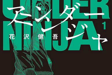 Chapter 7 | Under Ninja Wiki | Fandom