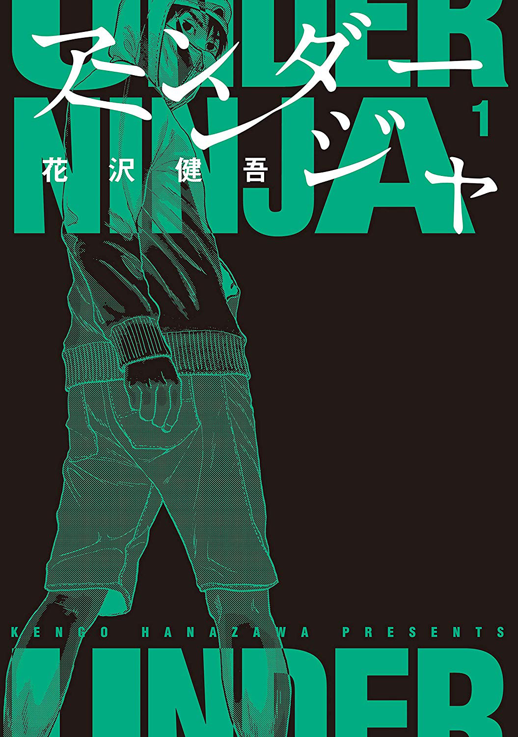 Shinobi Manga  The Best Ninja Manga of All Time