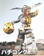 Hachi Kong.jpeg (426 KB) Hachi Kong