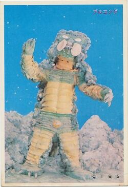 Captain Ultra Kaiju | Under rated kaiju Wiki | Fandom