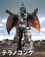 Pterano Kong.jpeg (554 KB) Pterano Kong