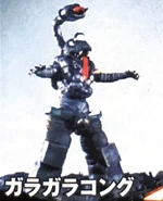 Rattle Kong.jpeg (338 KB) Rattle Kong