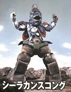 Coelacanth Kong.jpeg (380 KB) Coelacanth Kong