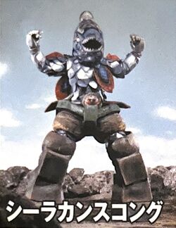 Super Sentai Kaiju | Under rated kaiju Wiki | Fandom