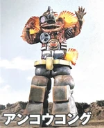 Angler Kong.jpeg (417 KB) Angler Kong