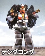 Tengu Kong.jpeg (459 KB) Tengu Kong