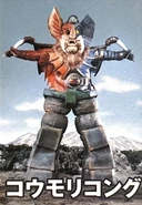 Bat Kong.jpeg (530 KB) Bat Kong