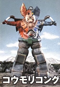 Super Sentai Kaiju | Under rated kaiju Wiki | Fandom Super Sentai Kaiju | Under rated kaiju Wiki | Fandom