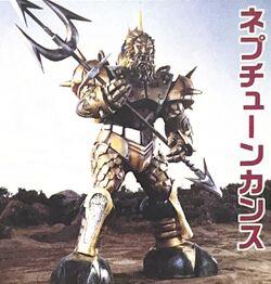 Super Sentai Kaiju | Under rated kaiju Wiki | Fandom Super Sentai Kaiju | Under rated kaiju Wiki | Fandom