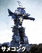 Shark Kong.jpeg (346 KB) Shark Kong