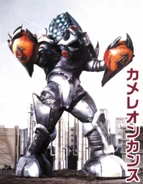 Chameleon Canth.jpeg (428 KB) Chameleon Canth