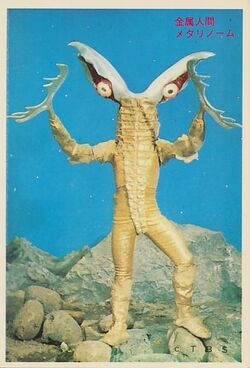 クレプスキュール フィルム 『ノベンバー』 B 3ポスター Captain Ultra Kaiju | Under rated kaiju Wiki | Fandom