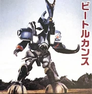 Beetle Canth.jpeg (315 KB) Beetle Canth