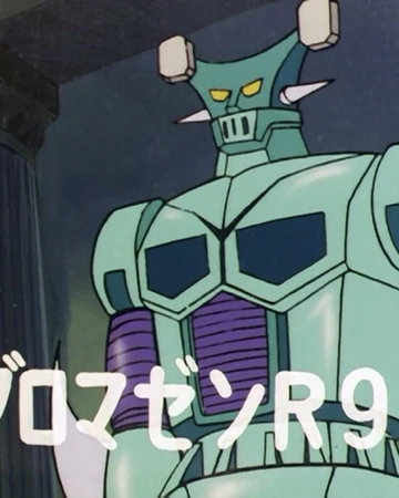Gromazen R9 Under Rated Kaiju Wiki Fandom