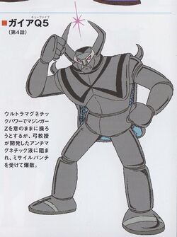 Gaia Q5 | Under rated kaiju Wiki | Fandom