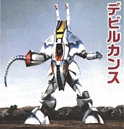 Devil Canth.jpeg (311 KB) Devil Canth