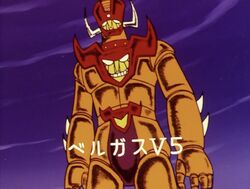 Mazinger Z Kaiju Under Rated Kaiju Wiki Fandom