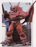 Destruction Beast Semimaru.jpeg (391 KB)