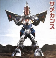 Shark Canth.jpeg (378 KB) Shark Canth