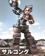 Monkey Kong.jpeg (382 KB) Monkey Kong