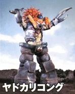 Yadokari Kong.jpeg (390 KB) Yadokari Kong