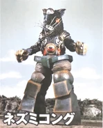 Nezumi Kong.jpeg (329 KB) Nezumi Kong