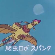 Wallpaper Chojin Sentai Barattack Kaiju Under Rated Kaiju Wiki Fandom HD