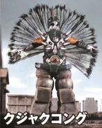 Peacock Kong.jpeg (426 KB) Peacock Kong