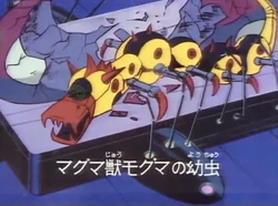 Combattler V Kaiju Under Rated Kaiju Wiki Fandom Combattler V Kaiju Under Rated Kaiju Wiki Fandom