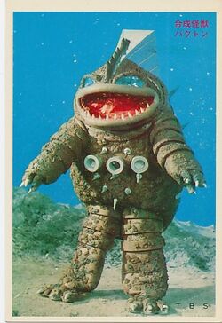 クレプスキュール フィルム　『ノベンバー』 B 3ポスター Captain Ultra Kaiju | Under rated kaiju Wiki | Fandom
