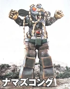 Catfish Kong.jpeg (386 KB) Catfish Kong