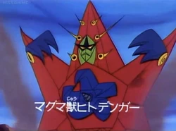 Combattler V Kaiju Under Rated Kaiju Wiki Fandom Combattler V Kaiju Under Rated Kaiju Wiki Fandom