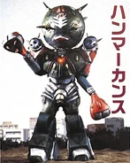 Hammer Canth.jpeg (428 KB) Hammer Canth