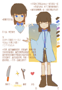 Frisk 