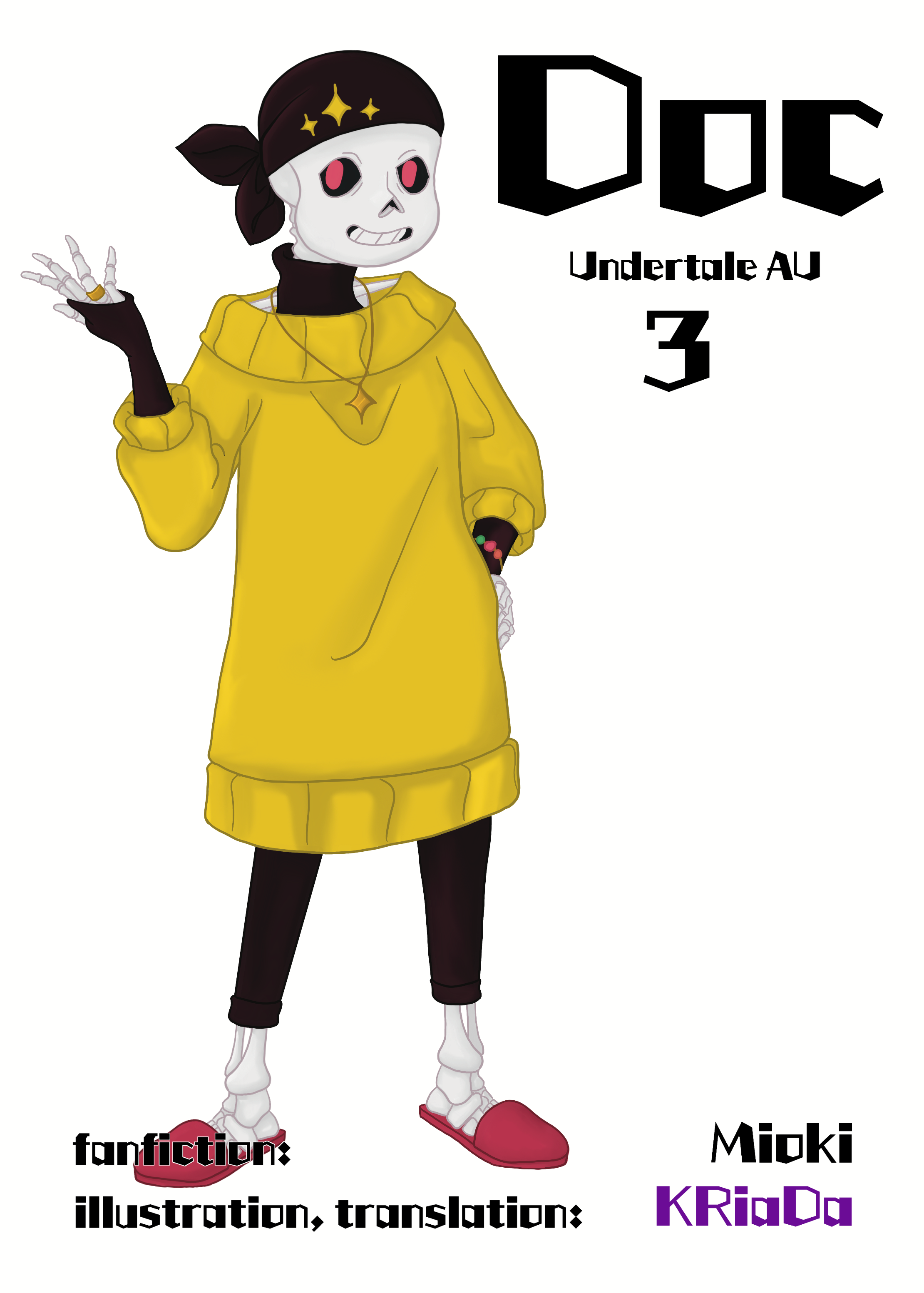 Druidtale | Undertale AU Вики | Fandom